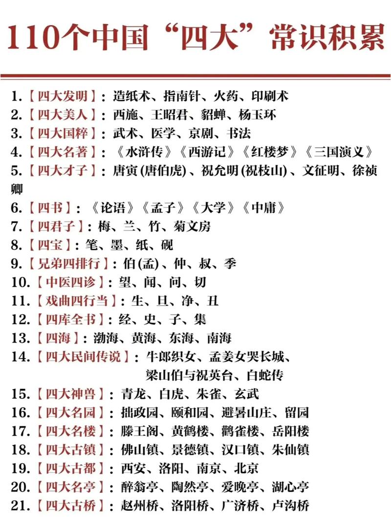 寺的文化常识,寺庙文化及传承-第2张图片-牛逼常识网 寺的文化常识,寺庙文化及传承-第2张图片-牛逼常识网