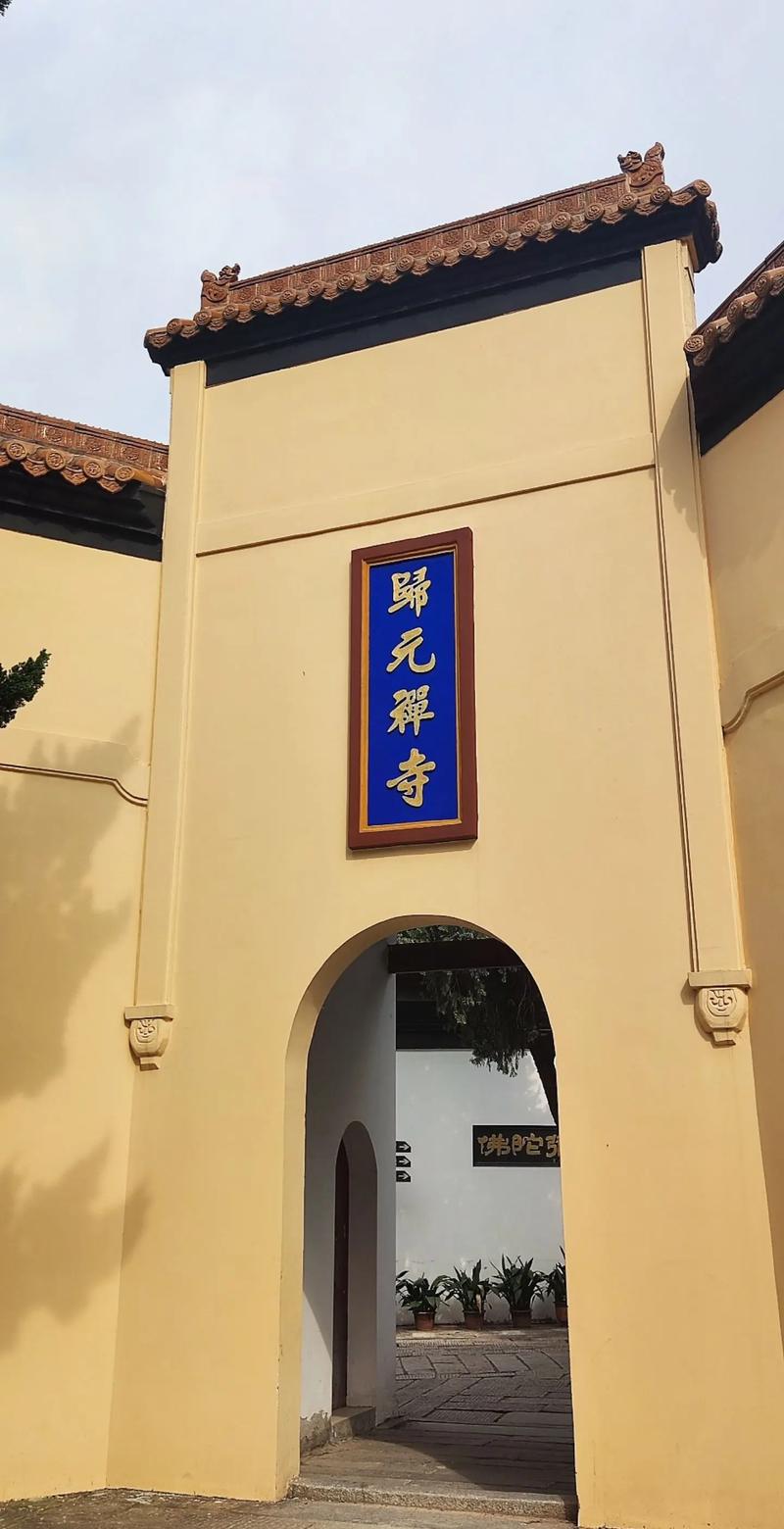 寺的文化常识,寺庙文化及传承-第5张图片-牛逼常识网 寺的文化常识,寺庙文化及传承-第5张图片-牛逼常识网