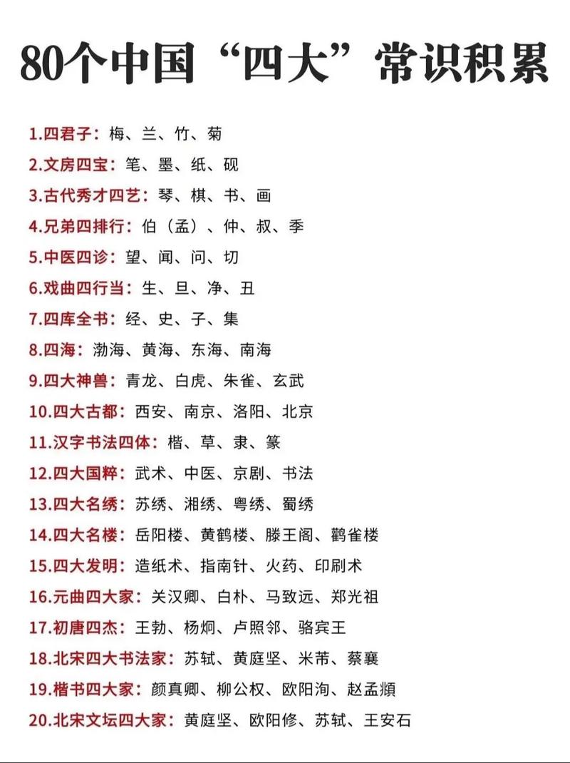 寺的文化常识,寺庙文化及传承-第7张图片-牛逼常识网 寺的文化常识,寺庙文化及传承-第7张图片-牛逼常识网