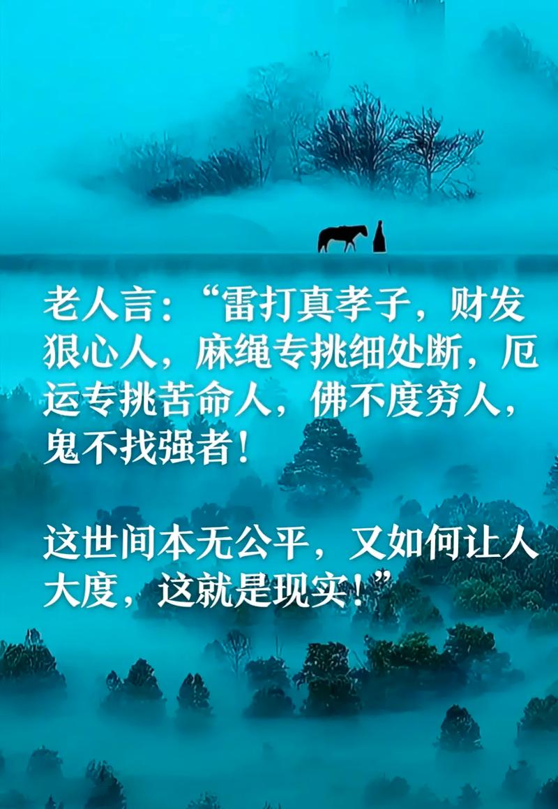 孝道文化常识(孝道文化宣传图片)-第8张图片-牛逼常识网 孝道文化常识(孝道文化宣传图片)-第8张图片-牛逼常识网