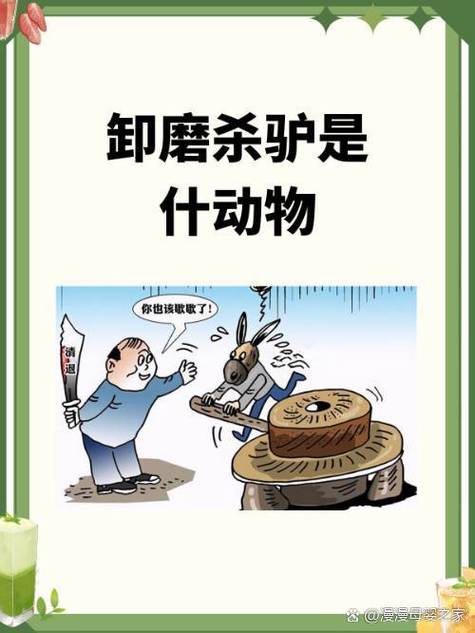 古代常识笑话 - 古代笑话集锦-第2张图片-牛逼常识网 古代常识笑话 - 古代笑话集锦-第2张图片-牛逼常识网