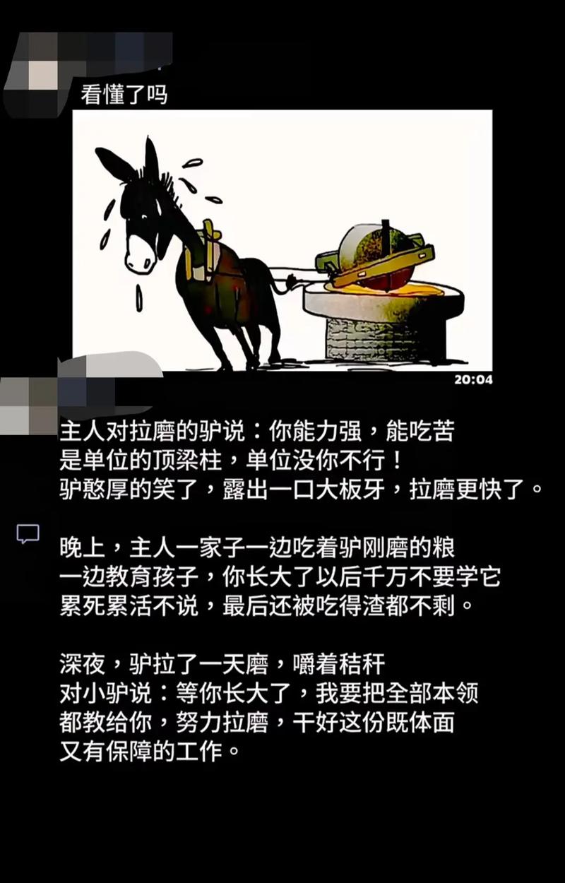 古代常识笑话 - 古代笑话集锦-第3张图片-牛逼常识网 古代常识笑话 - 古代笑话集锦-第3张图片-牛逼常识网
