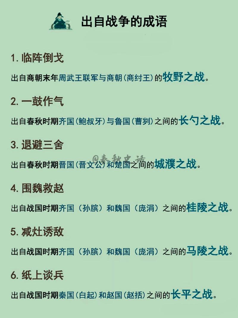 古代常识笑话 - 古代笑话集锦-第4张图片-牛逼常识网 古代常识笑话 - 古代笑话集锦-第4张图片-牛逼常识网