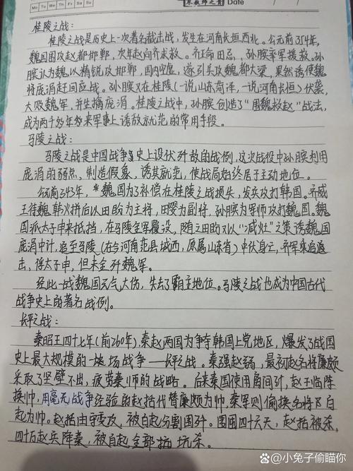 古代常识笑话 - 古代笑话集锦-第5张图片-牛逼常识网 古代常识笑话 - 古代笑话集锦-第5张图片-牛逼常识网