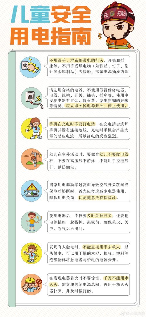 断电保护的可靠性是指发生了属于什么问题（断电保护的操作方法）
