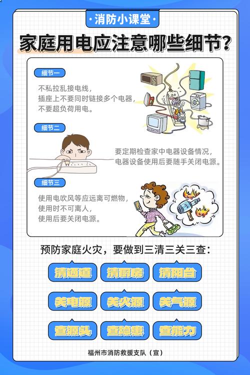 断电保护常识(什么叫断电保护)-第3张图片-牛逼常识网 断电保护常识(什么叫断电保护)-第3张图片-牛逼常识网