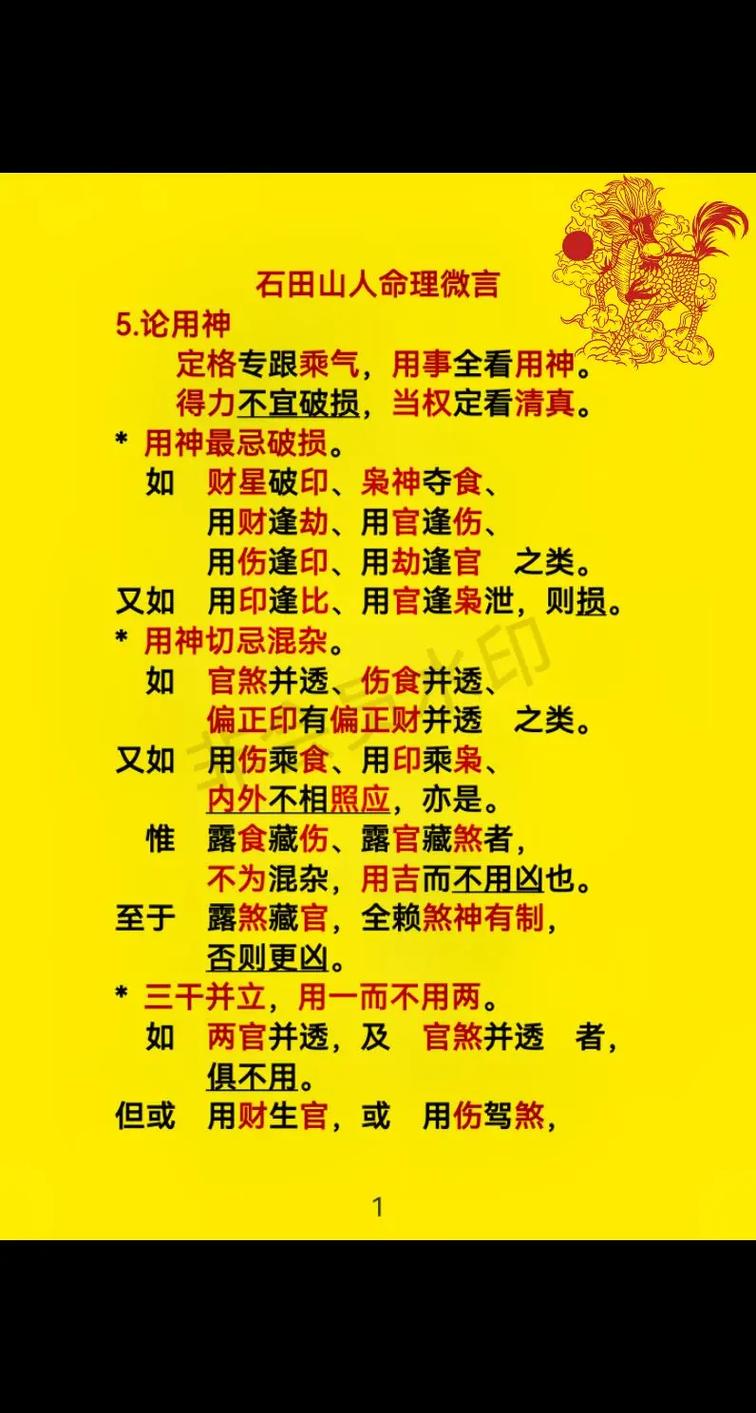 道家思想常识,道家思想常识有哪些-第1张图片-牛逼常识网 道家思想常识,道家思想常识有哪些-第1张图片-牛逼常识网