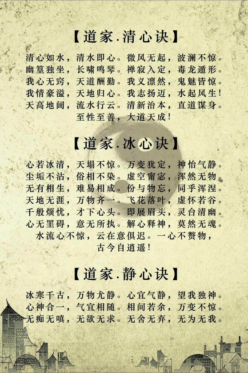 道家思想常识,道家思想常识有哪些-第6张图片-牛逼常识网 道家思想常识,道家思想常识有哪些-第6张图片-牛逼常识网