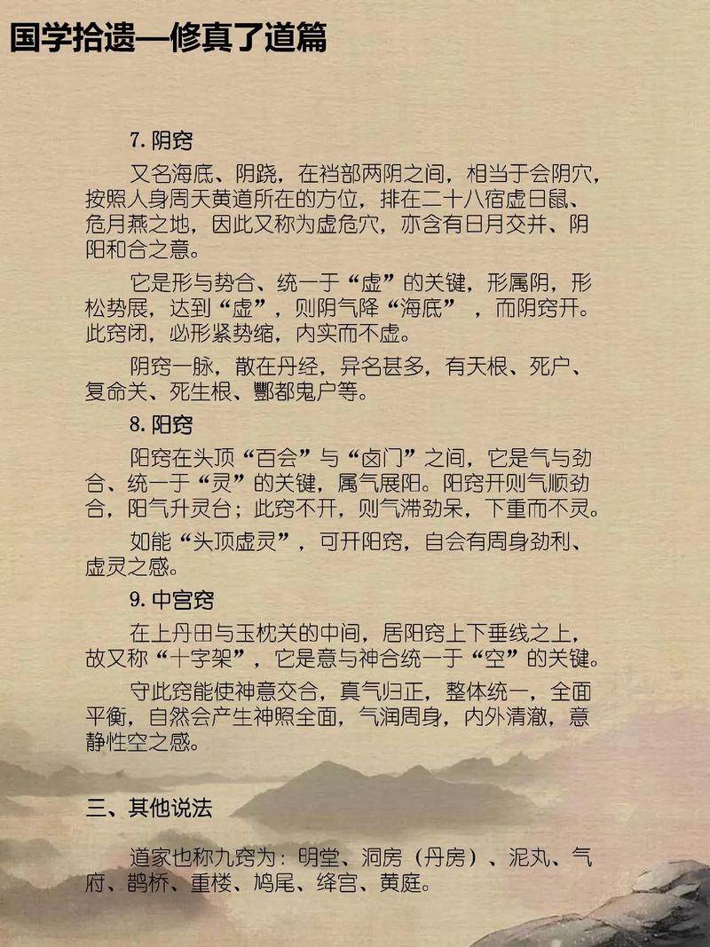 道家思想常识,道家思想常识有哪些-第7张图片-牛逼常识网 道家思想常识,道家思想常识有哪些-第7张图片-牛逼常识网