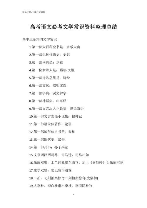 朱自清背影文学常识 - 朱自清背影文本细读-第3张图片-牛逼常识网 朱自清背影文学常识 - 朱自清背影文本细读-第3张图片-牛逼常识网