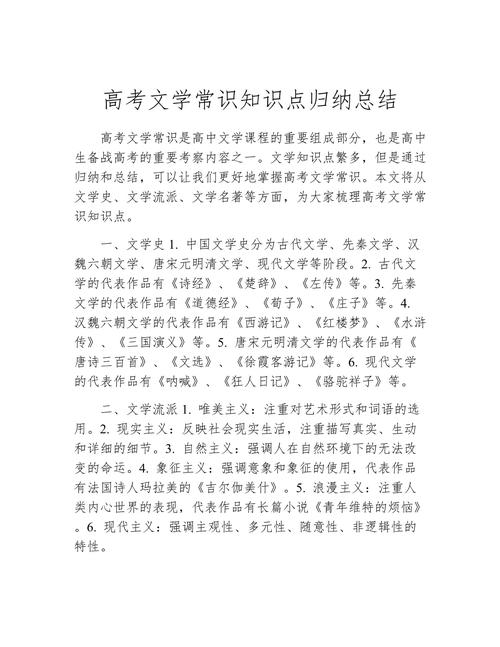 朱自清背影文学常识 - 朱自清背影文本细读-第4张图片-牛逼常识网 朱自清背影文学常识 - 朱自清背影文本细读-第4张图片-牛逼常识网