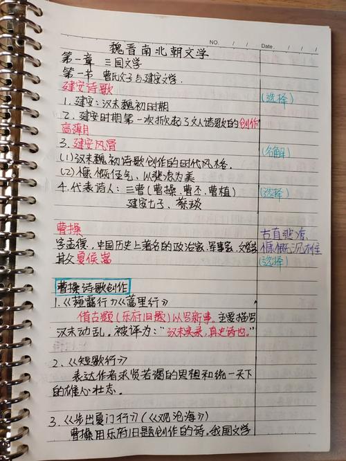 宗室文学常识(宗室文言常识)-第7张图片-牛逼常识网 宗室文学常识(宗室文言常识)-第7张图片-牛逼常识网