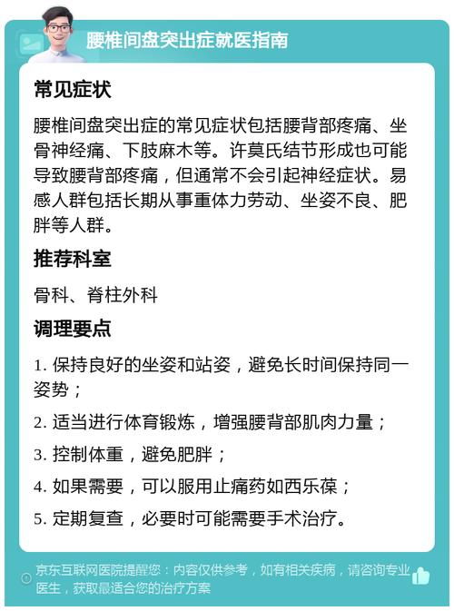 常识改变术式(常识改变术式名词解释)-第8张图片-牛逼常识网 常识改变术式(常识改变术式名词解释)-第8张图片-牛逼常识网