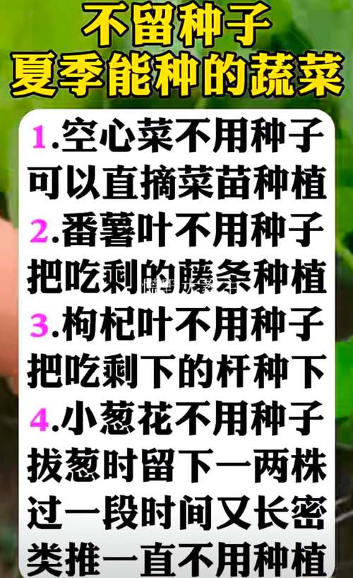农业中的常识,农业知识梳理-第8张图片-牛逼常识网 农业中的常识,农业知识梳理-第8张图片-牛逼常识网