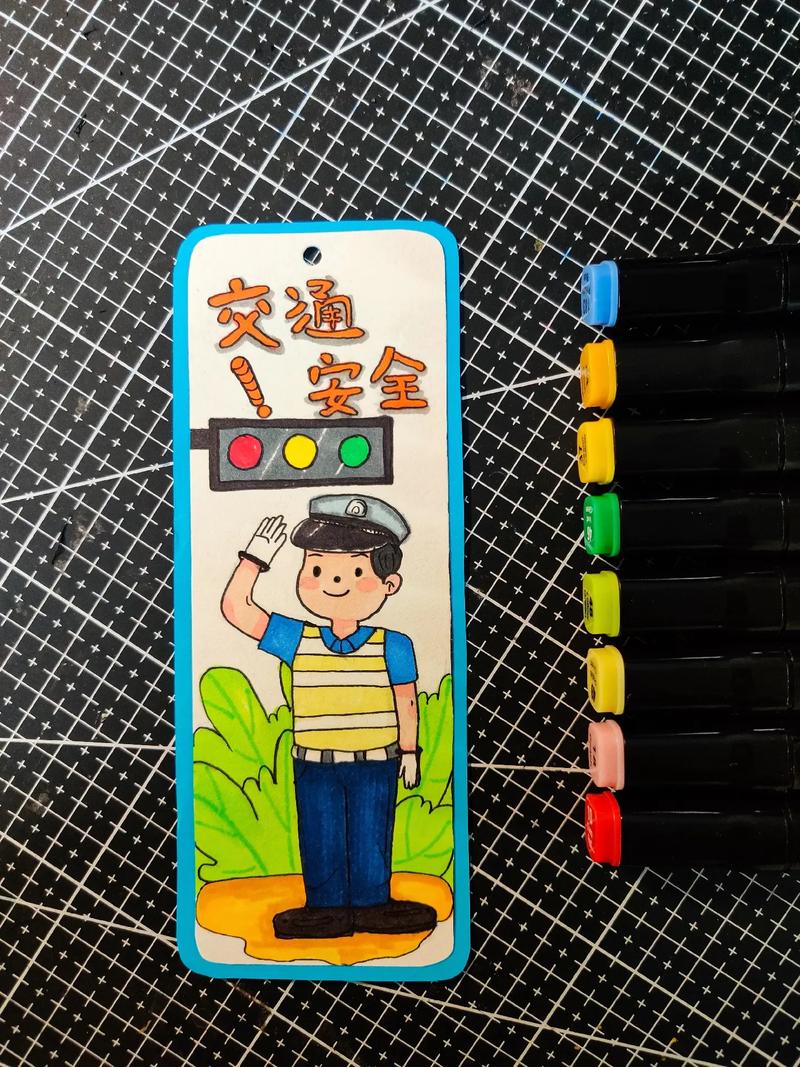 安全常识书法（安全常识书签）