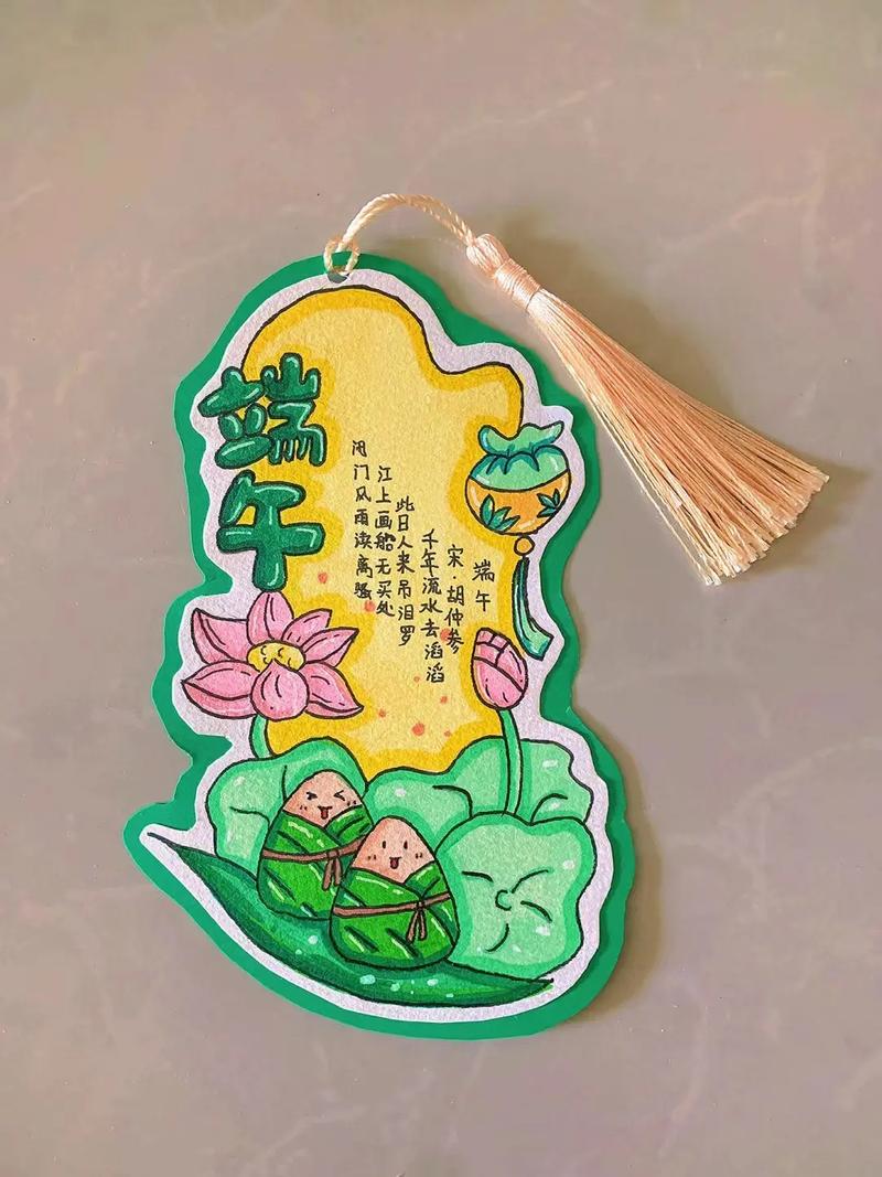 安全常识书签,安全知识小书签标语-第3张图片-牛逼常识网 安全常识书签,安全知识小书签标语-第3张图片-牛逼常识网