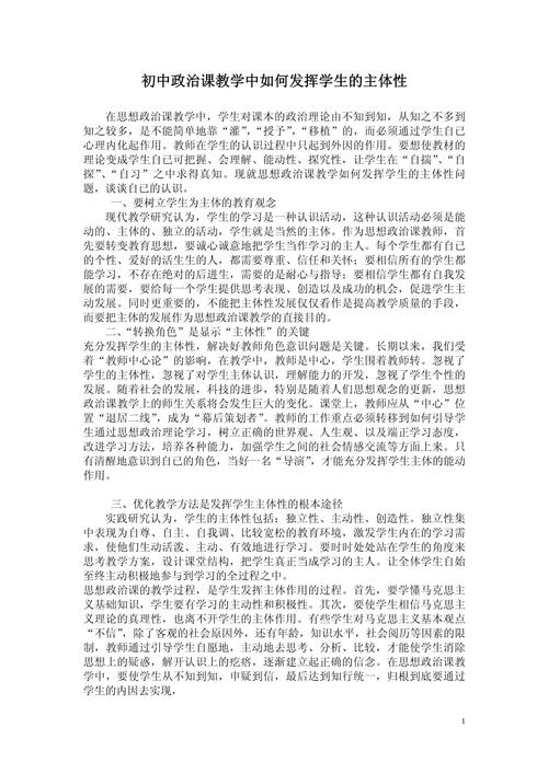 政治常识合集,政治常识2021-第2张图片-牛逼常识网 政治常识合集,政治常识2021-第2张图片-牛逼常识网