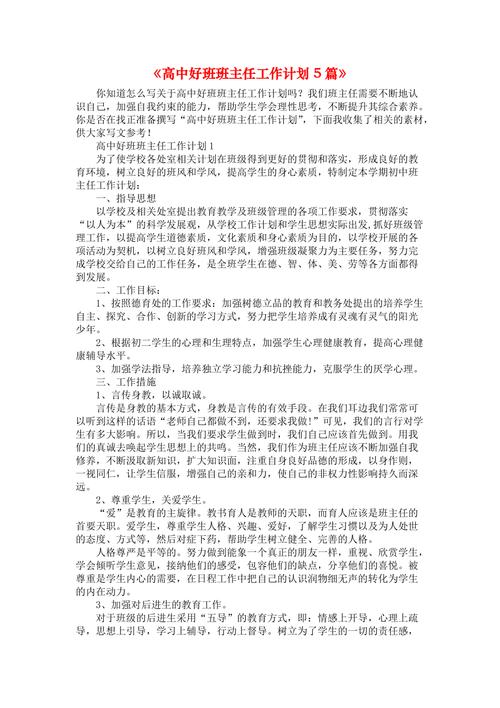 政治常识合集,政治常识2021-第5张图片-牛逼常识网 政治常识合集,政治常识2021-第5张图片-牛逼常识网