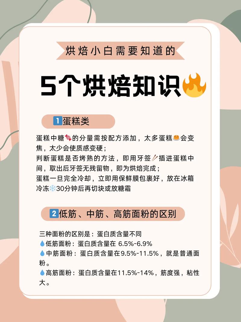 量具管理常识,量具管理包含哪些内容-第1张图片-牛逼常识网 量具管理常识,量具管理包含哪些内容-第1张图片-牛逼常识网