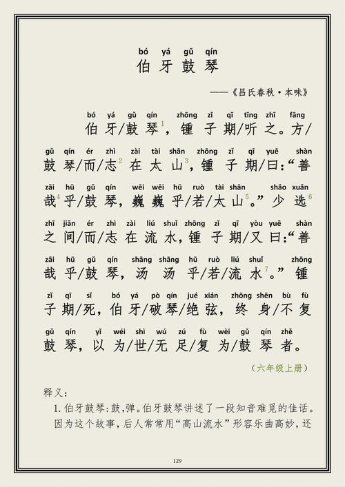 从兄文言常识,从 文言-第3张图片-牛逼常识网 从兄文言常识,从 文言-第3张图片-牛逼常识网