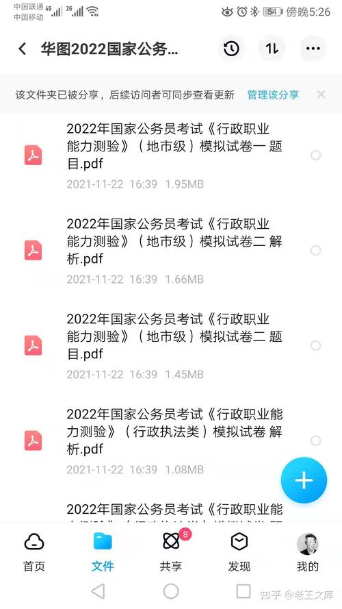华图预测常识(华图预测题准吗)-第3张图片-牛逼常识网 华图预测常识(华图预测题准吗)-第3张图片-牛逼常识网