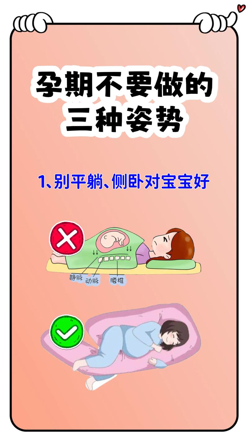 怀孕后小常识,孕妈妈小常识-第6张图片-牛逼常识网 怀孕后小常识,孕妈妈小常识-第6张图片-牛逼常识网