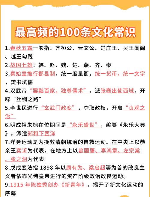 文化常识长揖 - 长吏文化常识-第2张图片-牛逼常识网 文化常识长揖 - 长吏文化常识-第2张图片-牛逼常识网