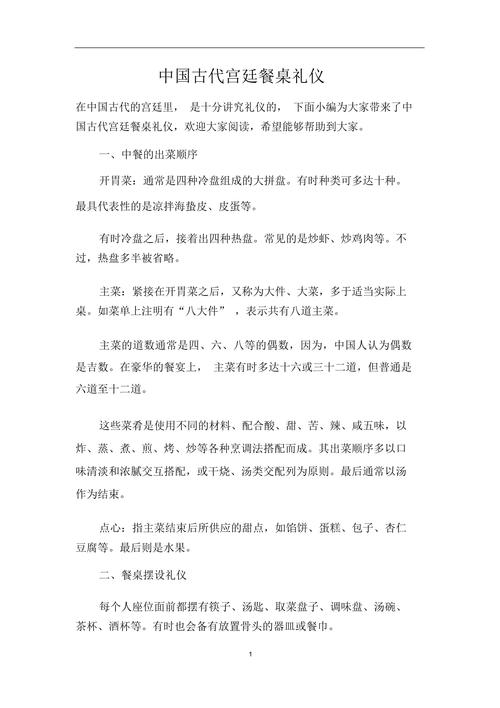 文化常识长揖 - 长吏文化常识-第4张图片-牛逼常识网 文化常识长揖 - 长吏文化常识-第4张图片-牛逼常识网
