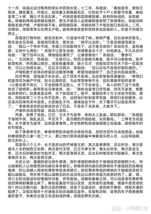 文化常识长揖 - 长吏文化常识-第6张图片-牛逼常识网 文化常识长揖 - 长吏文化常识-第6张图片-牛逼常识网
