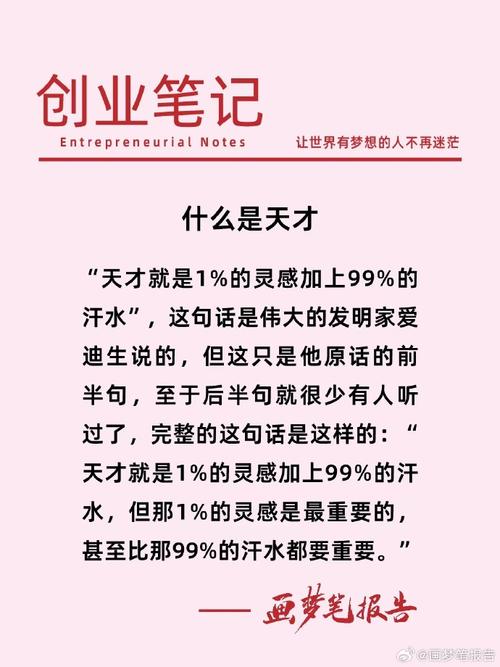 天才都没常识(天才没人理解)-第5张图片-牛逼常识网 天才都没常识(天才没人理解)-第5张图片-牛逼常识网
