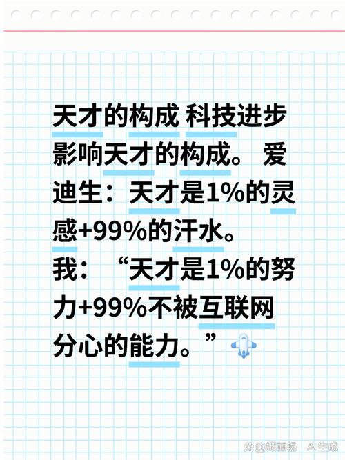 天才都没常识(天才没人理解)-第8张图片-牛逼常识网 天才都没常识(天才没人理解)-第8张图片-牛逼常识网