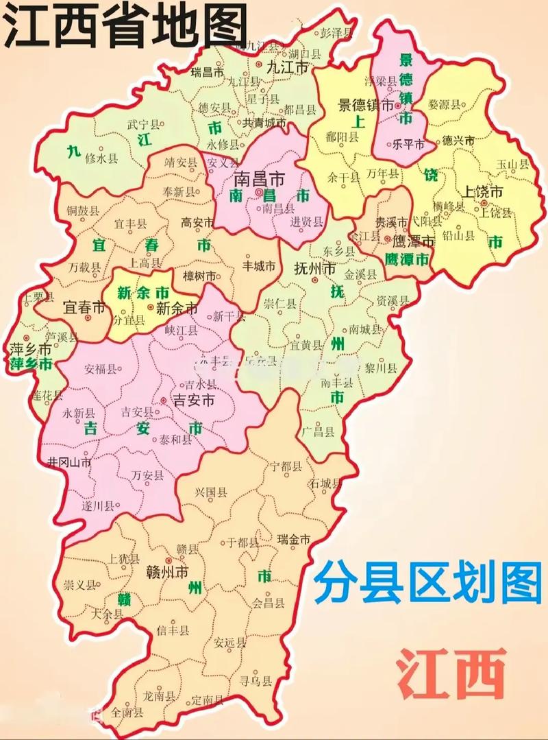 江西常识题目,关于江西的常识点-第5张图片-牛逼常识网 江西常识题目,关于江西的常识点-第5张图片-牛逼常识网