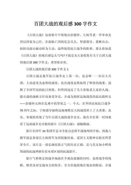 迫击炮弹常识(迫击炮弹的原理)-第5张图片-牛逼常识网 迫击炮弹常识(迫击炮弹的原理)-第5张图片-牛逼常识网