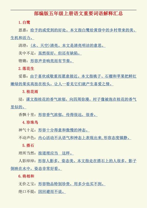 文学常识题库小学生必背文学常识（文学常识必背顺口溜）