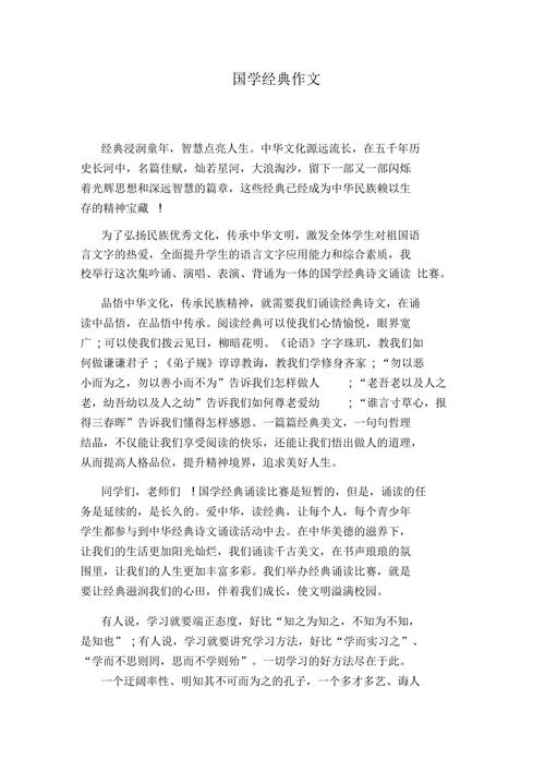 文化常识心得(文化常识心得感悟)-第6张图片-牛逼常识网 文化常识心得(文化常识心得感悟)-第6张图片-牛逼常识网