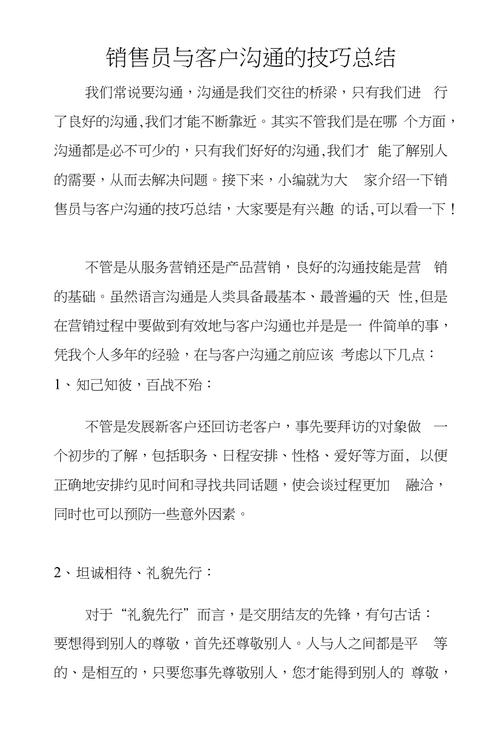 珠宝常识互动,珠宝互动话题-第3张图片-牛逼常识网 珠宝常识互动,珠宝互动话题-第3张图片-牛逼常识网