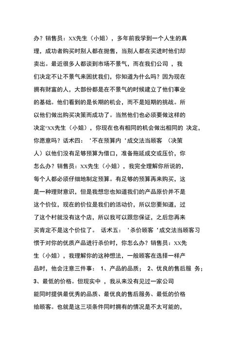 珠宝常识互动,珠宝互动话题-第4张图片-牛逼常识网 珠宝常识互动,珠宝互动话题-第4张图片-牛逼常识网