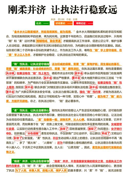 仁的文化常识,幸 文化常识-第3张图片-牛逼常识网 仁的文化常识,幸 文化常识-第3张图片-牛逼常识网