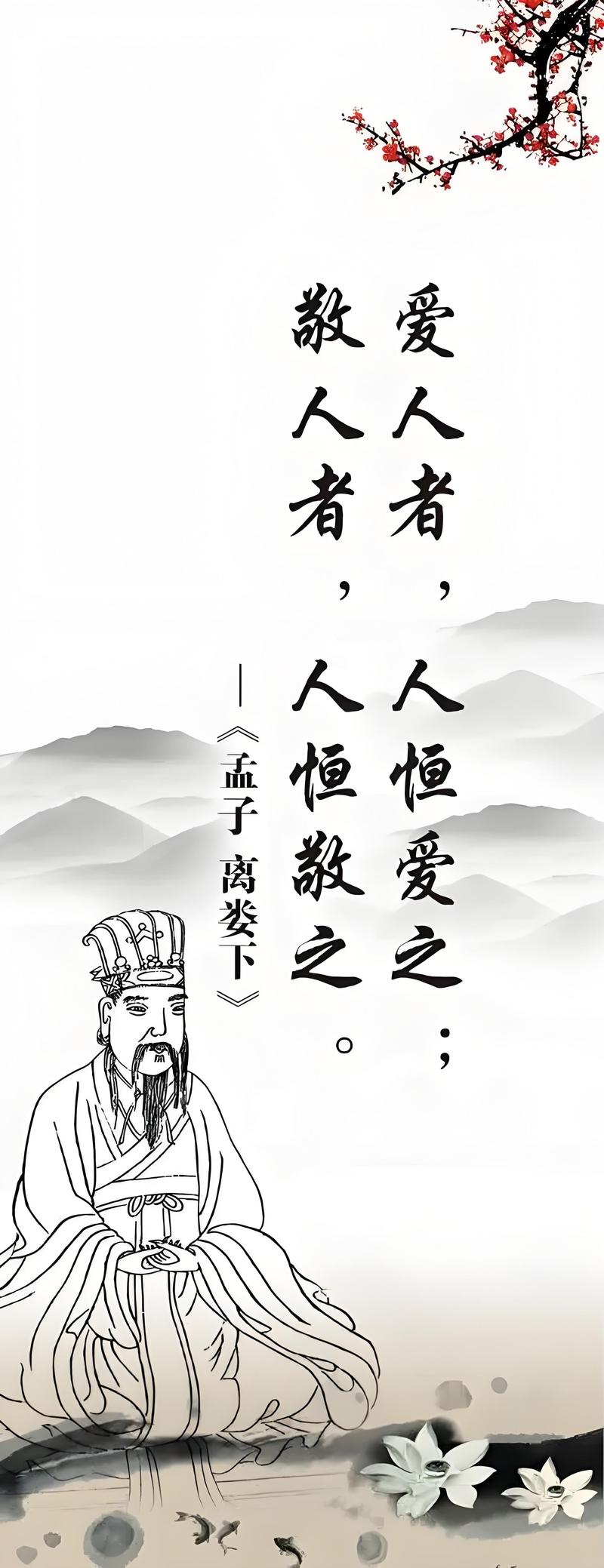 仁的文化常识,幸 文化常识-第7张图片-牛逼常识网 仁的文化常识,幸 文化常识-第7张图片-牛逼常识网