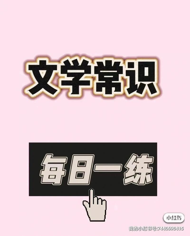 常识包括哪些部分 - 常识的常识-第5张图片-牛逼常识网 常识包括哪些部分 - 常识的常识-第5张图片-牛逼常识网