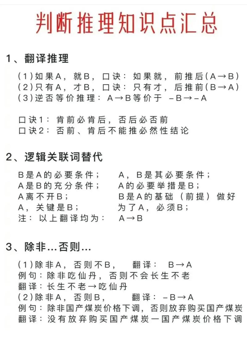 古代文化常识判断题 - 古代文化常识判断题大全-第5张图片-牛逼常识网 古代文化常识判断题 - 古代文化常识判断题大全-第5张图片-牛逼常识网