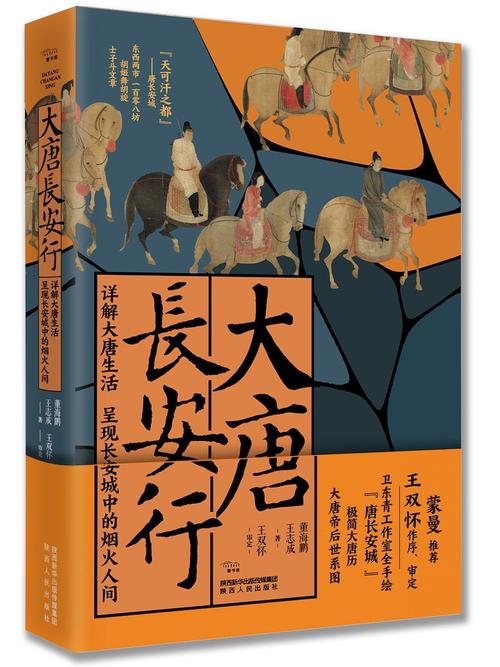 小说线索常识 - 小说线索百科-第1张图片-牛逼常识网 小说线索常识 - 小说线索百科-第1张图片-牛逼常识网