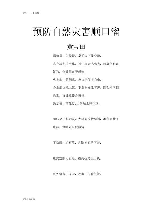 路面塌陷常识,路面塌陷征兆-第2张图片-牛逼常识网 路面塌陷常识,路面塌陷征兆-第2张图片-牛逼常识网