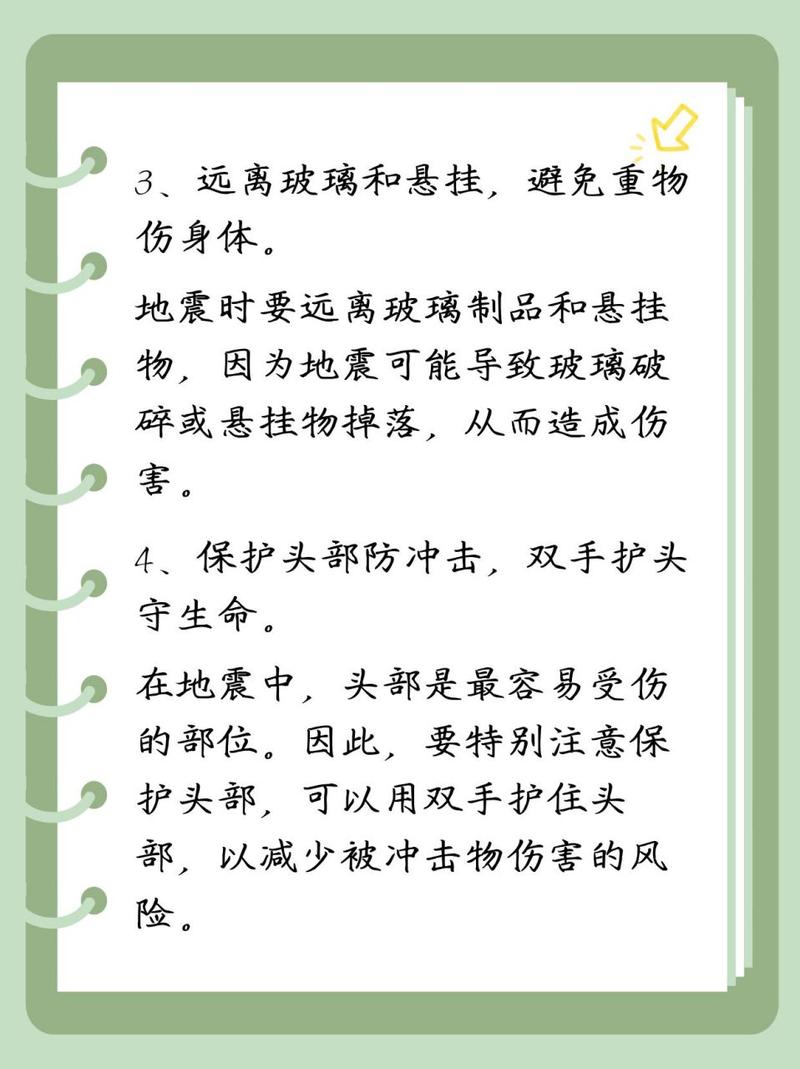 路面塌陷常识,路面塌陷征兆-第3张图片-牛逼常识网 路面塌陷常识,路面塌陷征兆-第3张图片-牛逼常识网