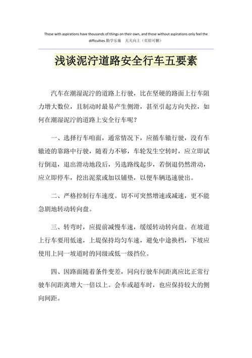 路面塌陷常识,路面塌陷征兆-第4张图片-牛逼常识网 路面塌陷常识,路面塌陷征兆-第4张图片-牛逼常识网