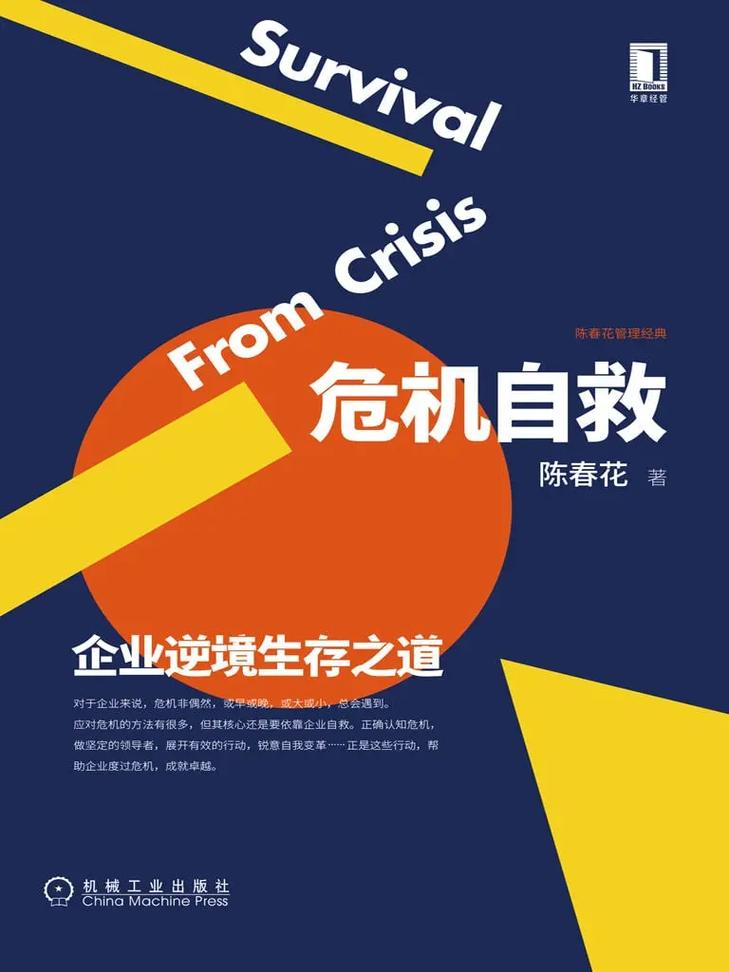 自救常识书籍(自救常识书籍推荐)-第1张图片-牛逼常识网 自救常识书籍(自救常识书籍推荐)-第1张图片-牛逼常识网