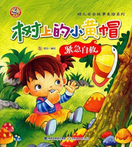 自救常识书籍(自救常识书籍推荐)-第6张图片-牛逼常识网 自救常识书籍(自救常识书籍推荐)-第6张图片-牛逼常识网