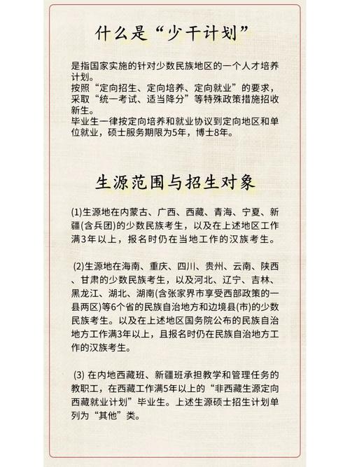 基本政策常识 - 基本政策常识有哪些-第6张图片-牛逼常识网 基本政策常识 - 基本政策常识有哪些-第6张图片-牛逼常识网