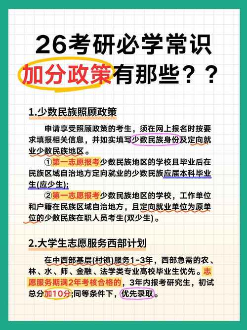 基本政策常识 - 基本政策常识有哪些-第8张图片-牛逼常识网 基本政策常识 - 基本政策常识有哪些-第8张图片-牛逼常识网