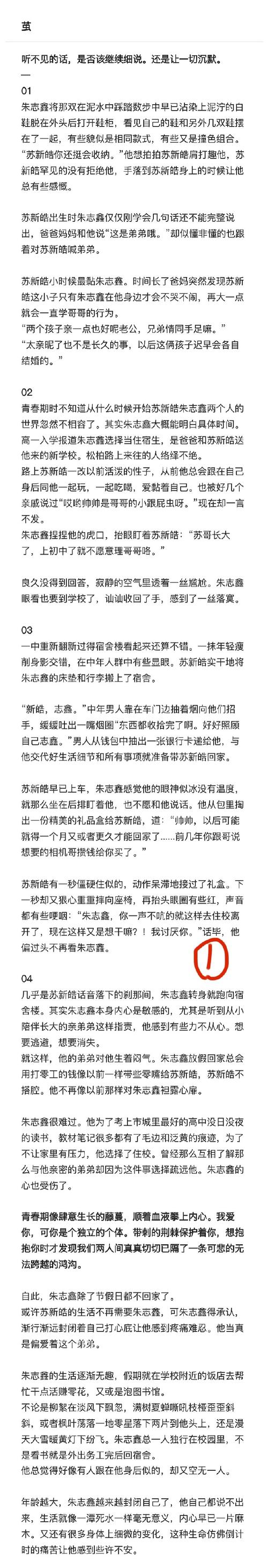 大赦的意思（大赦罪犯的政治意义）